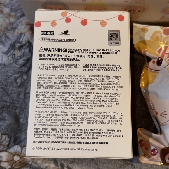 POP MART LABUBU HAVE A SEAT ‘SISI’ - Picture 6 of 7